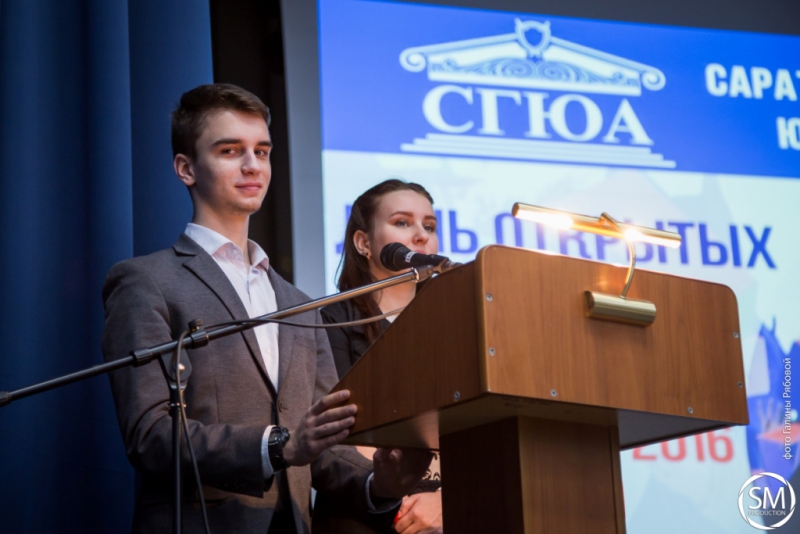 В СГЮА прошел традиционный День открытых дверей