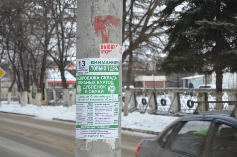 Приставы ловили должников на торговых точках