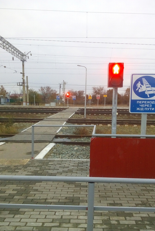Переход через ж д пути. Переходите железнодорожные пути только в установленных местах. Д. Пешеходный переход через ж. Знак «переход через ж/д пути».
