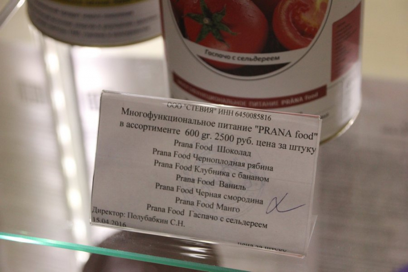 ОПа и полиция помогли саратовчанке разобраться с салоном красоты