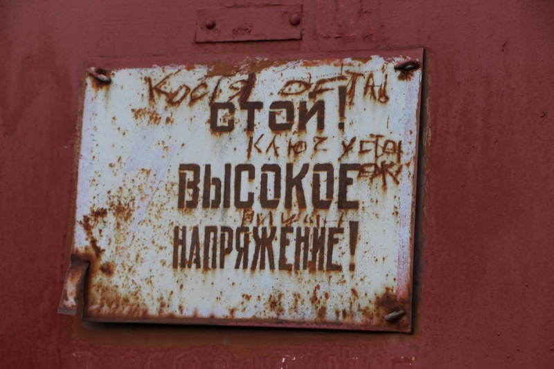 Глава Саратова не нашел привидений на дне коллектора