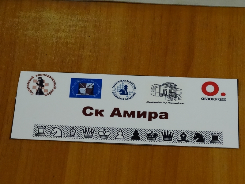 Пятилетняя шахматистка осталась без медали решающего этапа «Кубка юных чемпионов»