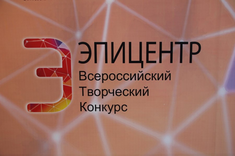 В Саратове наградили победителей конкурса молодых архитекторов