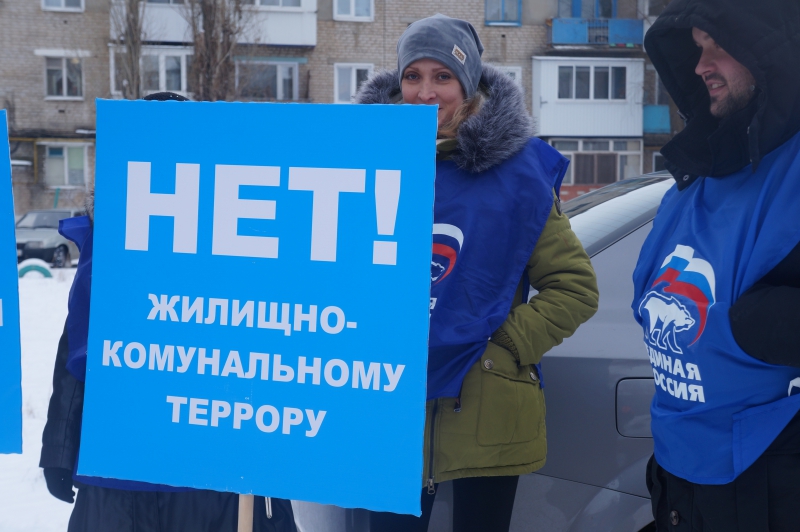 В Марксе устроили пикет против произвола управляющих компаний