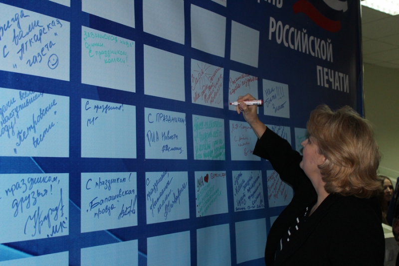 Саратовских журналистов поздравили с Днем российской печати