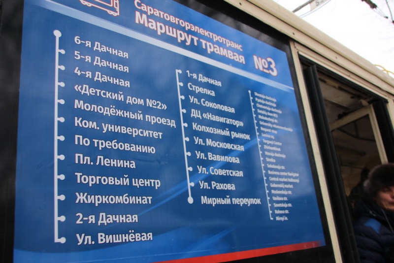 Директор СГЭТ измерил своим телом температуру в трамвае и троллейбусе