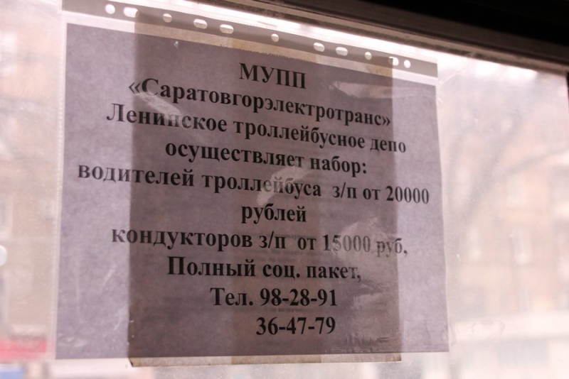 Директор СГЭТ измерил своим телом температуру в трамвае и троллейбусе