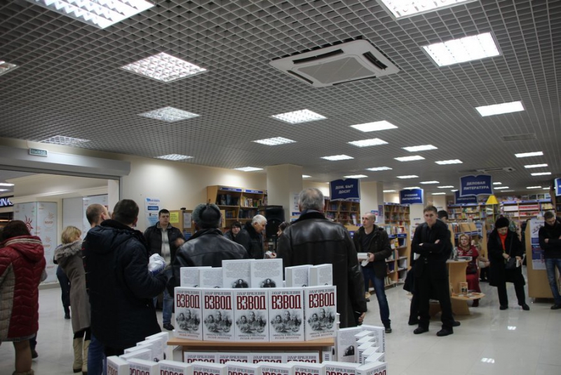 Захар Прилепин представил в Саратове книгу о воевавших писателях