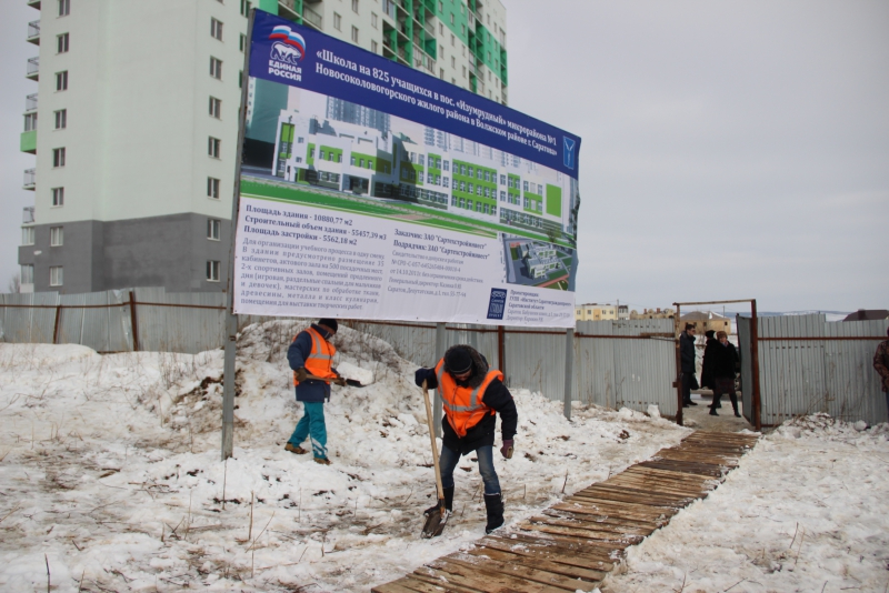 Новую школу в Изумрудном построят к концу года