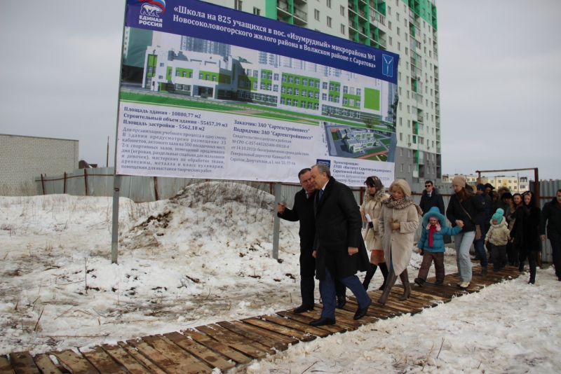 Новую школу в Изумрудном построят к концу года