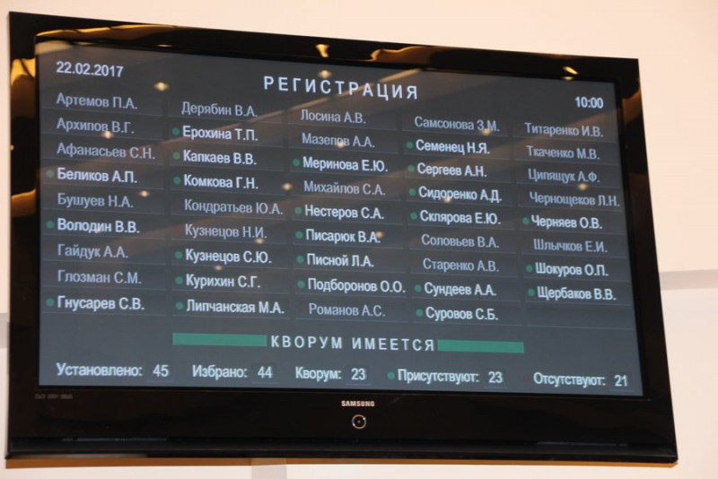 Изменен порядок назначения представителей общественности в ККС