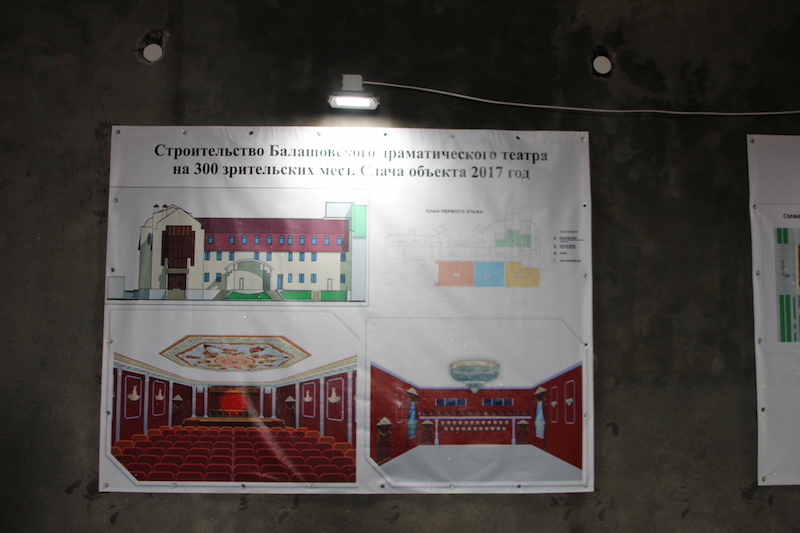 Спикер Госдумы раскритиковал план строительства театра в Балашове