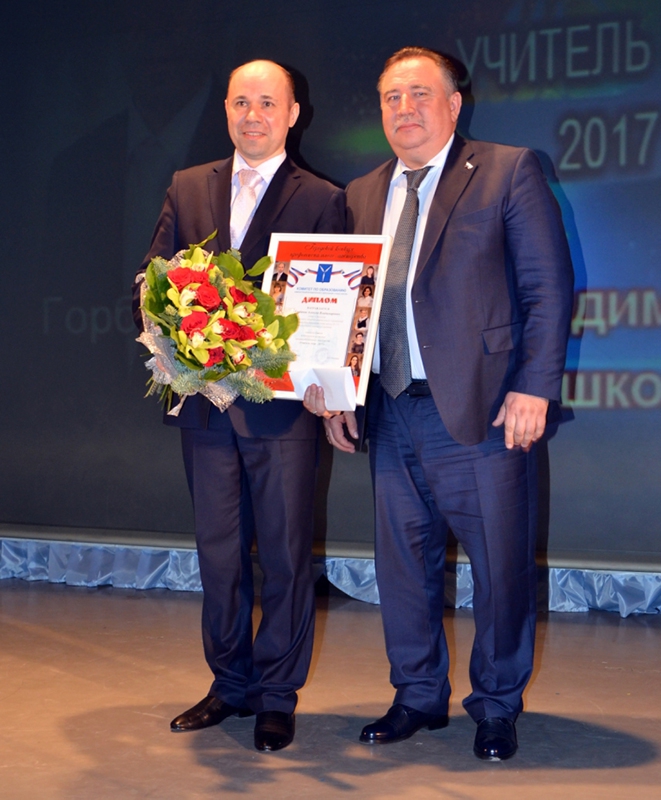 Лучшим учителем Саратова стал Алексей Горбачев
