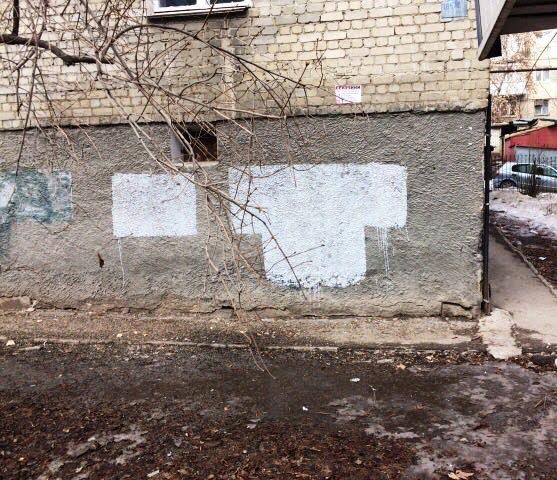В Саратове закрашивают граффити розовыми и голубыми многоугольниками