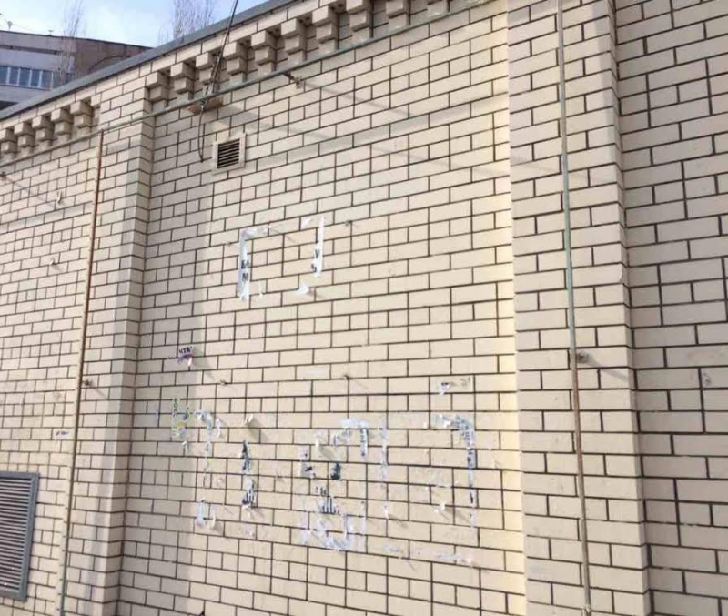 В Саратове закрашивают граффити розовыми и голубыми многоугольниками