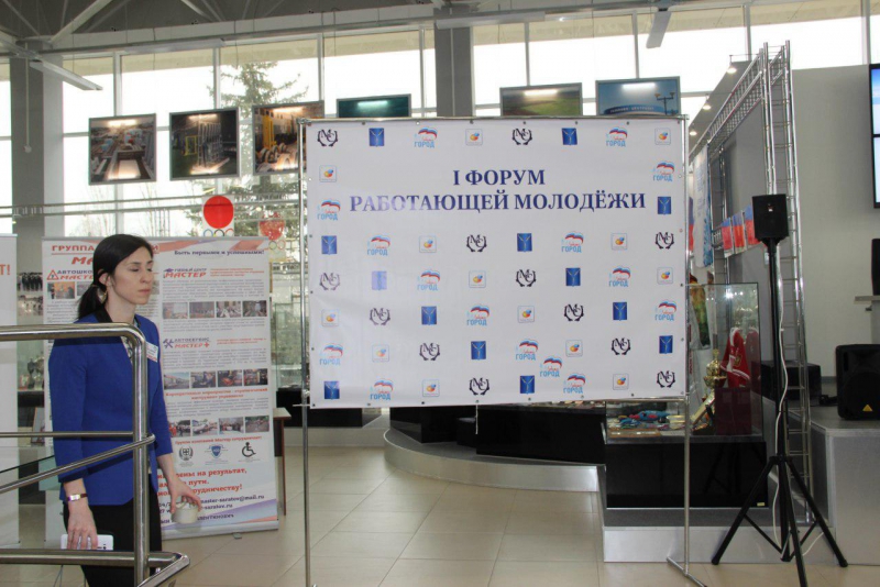 В Саратове открылся первый форум работающей молодежи