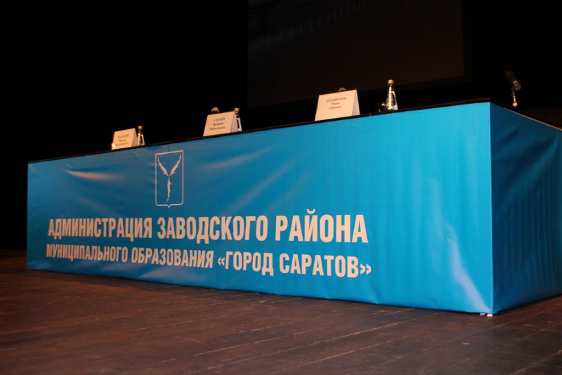 Зарплаты в Заводском районе Саратова выросли до 27 тысяч рублей