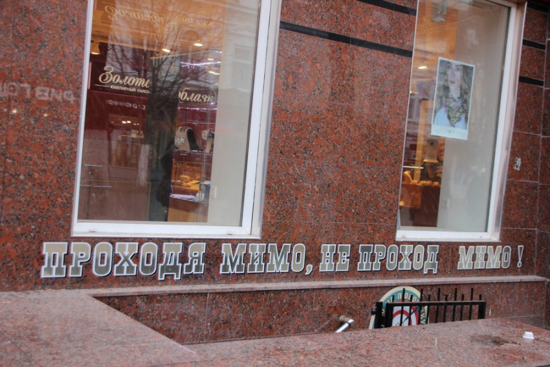 На проспекте Кирова ловили нелегальных работников