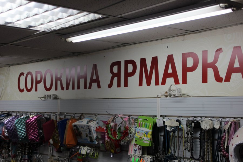 На проспекте Кирова ловили нелегальных работников