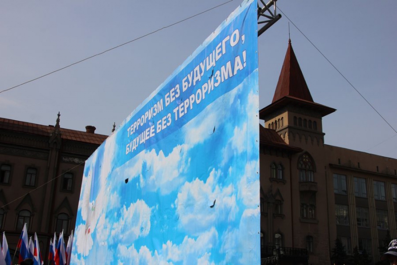 В Саратове митинг против терроризма собрал 10 тысяч человек