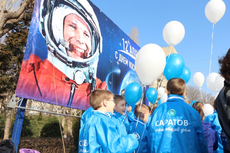 Когда в россии отмечают день космонавтики