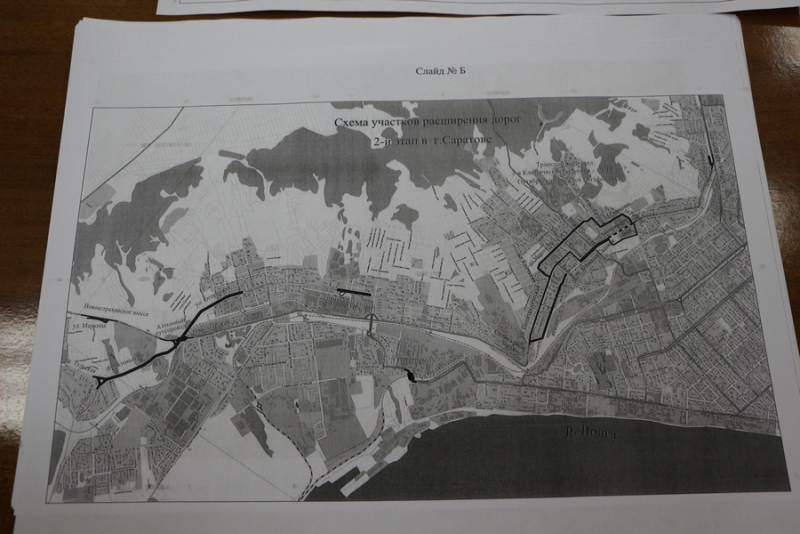В Саратове предложено разработать целевую программу по расширению дорог