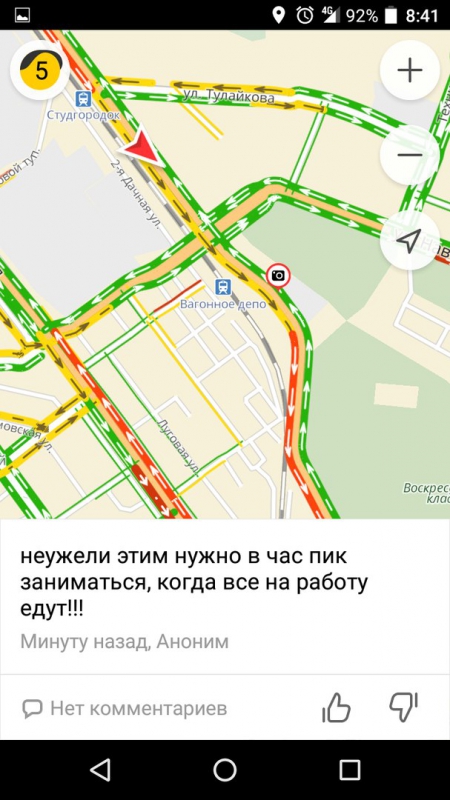 На улице Соколовой коммунальщики утроили затор