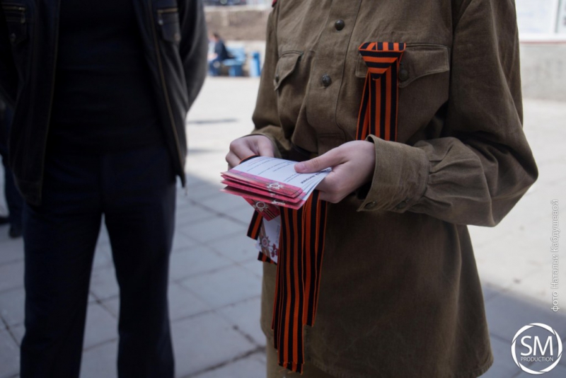 СГЮА присоединилась к акции «Георгиевская ленточка»