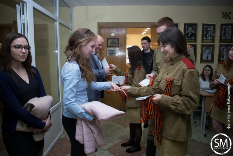 СГЮА присоединилась к акции «Георгиевская ленточка»