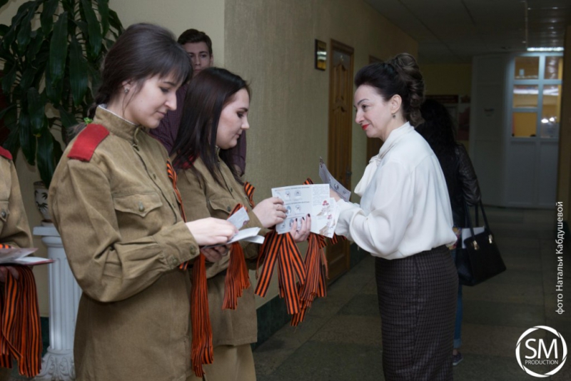 СГЮА присоединилась к акции «Георгиевская ленточка»