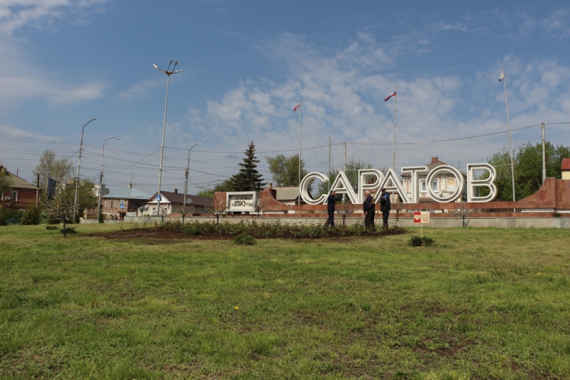 Стелу «Саратов» украсят сотнями роз