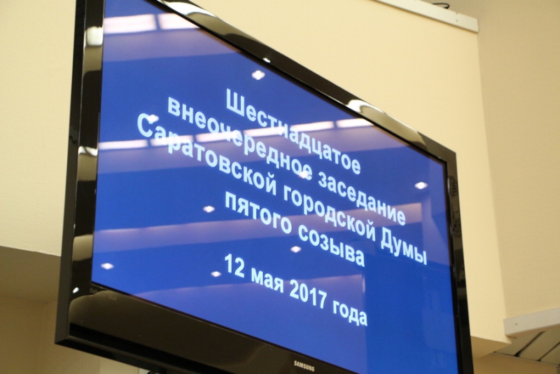 Прокуратура опротестовала решение думы о наказании нерадивых подрядчиков вскрышных работ