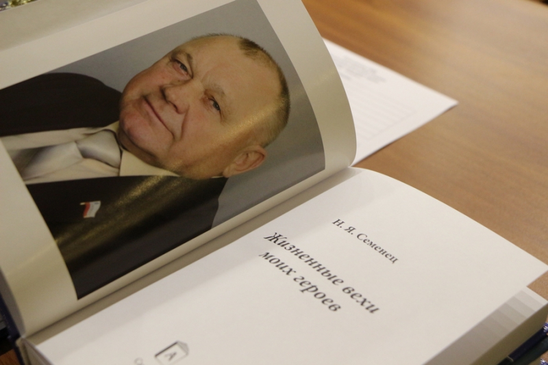 Депутат Семенец представил свою вторую книгу, которая «писалась очень легко»