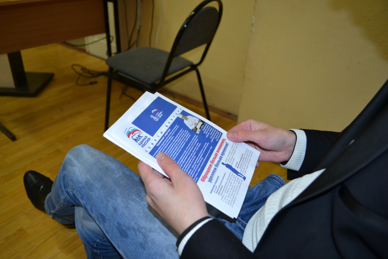 Родителям саратовских школьников рассказали об опасности интернет-зависимости и «групп смерти»