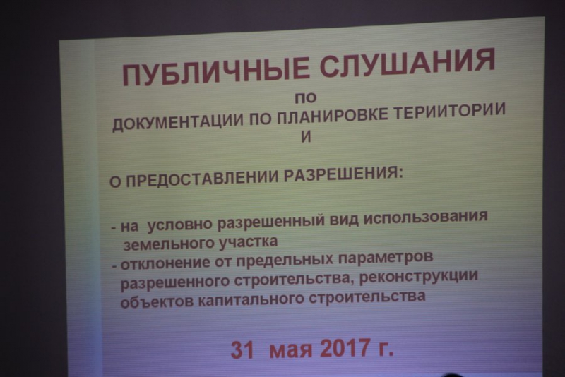 На публичных слушаниях устроили скандал из-за вырубки садов на окраине Саратова