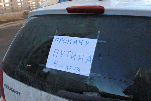 В Саратове прошел воскресный автопробег «За честные выборы!»