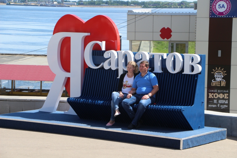 Саратовскую набережную украсили еще одним арт-объектом