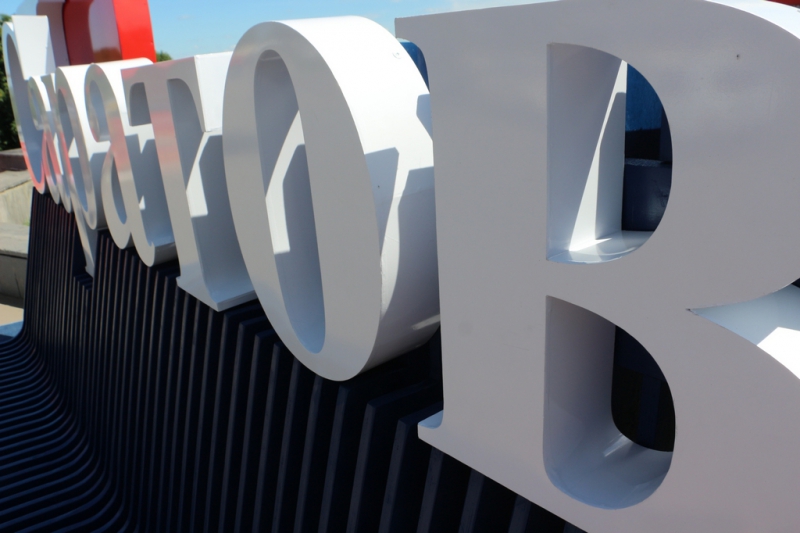 Саратовскую набережную украсили еще одним арт-объектом