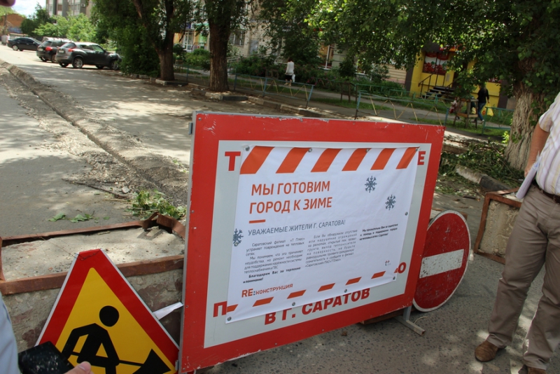 Общественники убедились, что сквер на Рахова так и не приведен в порядок