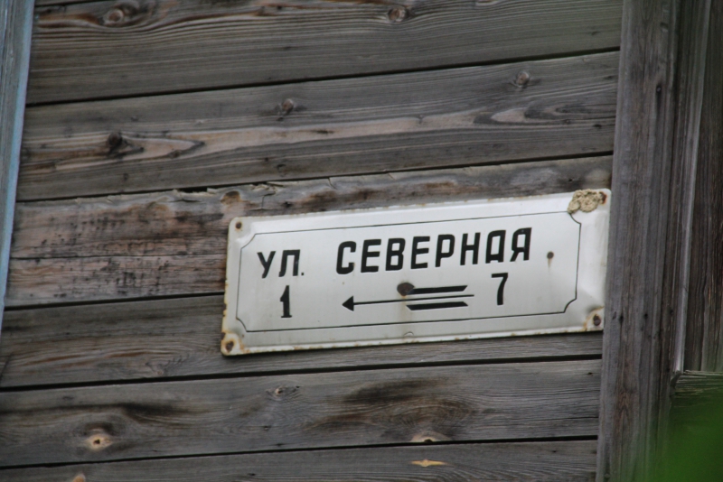 Волонтеры «Том Сойер Феста» ремонтируют дом в Саратове