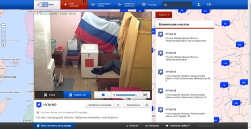 В ночь перед выборами на избирательных участках устраивали дискотеки и застолья