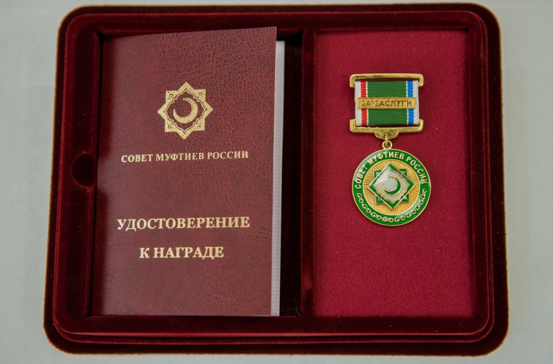 Леониду Чернощекову вручили медаль «За заслуги»