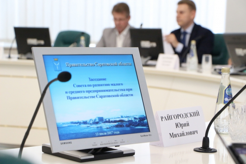 Саратовский министр предложила облагать налогами расходы граждан