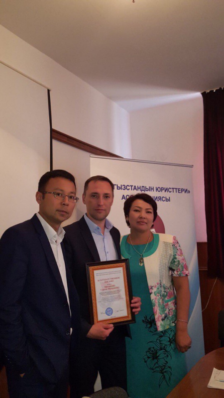 Ученые и студенты СГЮА приняли участие в международной конференции