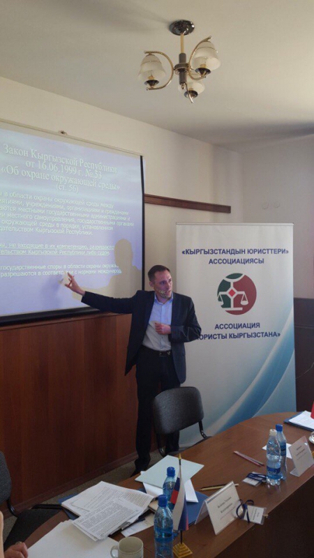 Ученые и студенты СГЮА приняли участие в международной конференции