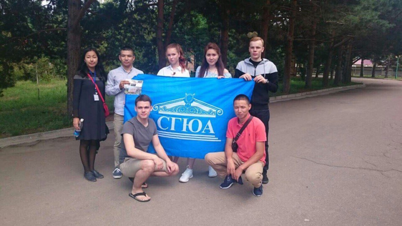 Ученые и студенты СГЮА приняли участие в международной конференции