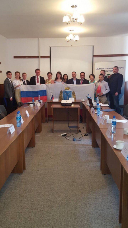 Ученые и студенты СГЮА приняли участие в международной конференции