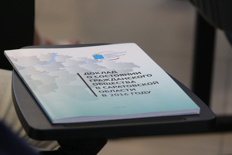 Саратовский общественник призвал изменить отношение к революции 1917 года