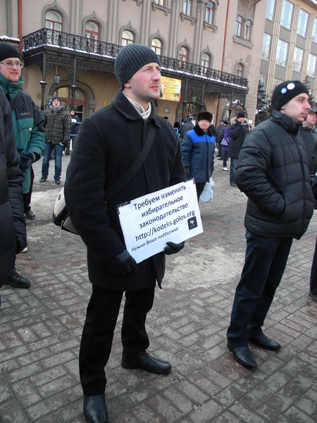 На митинге наблюдатели поделились впечатлениями о фальсификациях на выборах