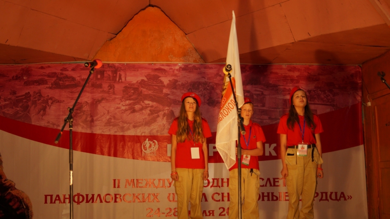 В Петровске открылся международный слет панфиловских школ СНГ